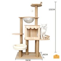 먼치킨캣타워 대형 캣타워 고양이 타워캣폴 원목 하우스 놀이터 반려묘 고양이타워, 라이트 그레이