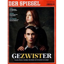 Der Spiegel (주간) : 2021년 12월 18일