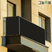 그늘애 국산 테라스가림막 사생활보호 옥상 휀스 가리개 테라스 발코니 난간 울타리, TS블랙, 1m x 2m