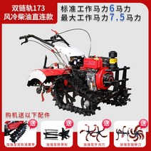 소형 트랙터 경운기 농업용 경작기 밭갈이기계 텃밭관리기 고랑 배토기 309 밭가는, K개