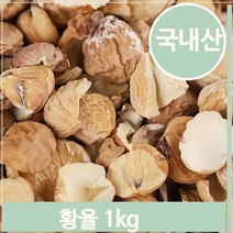 푸들 국내산 황율 껍질벗긴 말린 건조 밤 1kg 다양한 요리 (7564022), 기본