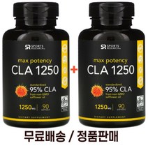 스포츠리서치 CLA 리놀렌산 홍화씨 오일 맥스 포텐시 1250mg 90소프트젤 2팩