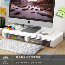 듀얼 모이터암 데스크탑 컴퓨터 높이 조정 랙 사무실 디스플레이 화면 기본 브래킷 키보드 스토리지 및 정, 03 A003