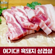 한푸짐 지리산 흑돼지 버크셔 삼겹살 목살 항정살 가브리살 (냉장), 1팩, 7_ 지리산한우장조림(덩어리)300g