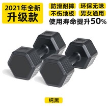 바벨 남자 이지바 클럽벨 미니 2kg 우레탄 육각 무게조절덤벨 퀵블럭 아령5kg, 리얼 블랙, 【한 쌍】 4kg=2kgx2마리