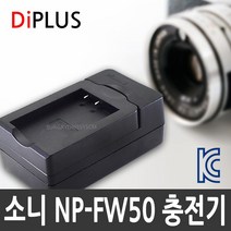 ndp-50plus 최저가 판매 순위