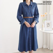 모리스커밍홈 카라 벨트셋 데님 원피스 M2208OP224C