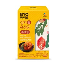 CJ BYO바이오 유산균 김치 프로바이오틱스 30포
