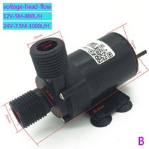 쇼핑을잇다 보일러 배관 12V 브러시리스 DC 워터 펌프 800L/H 1000L/H 조용한 24V 전기 온수기 순환 부스터, 02 660B_01 12V  800L