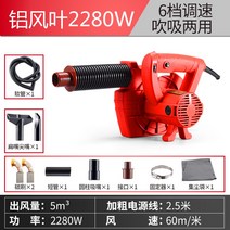 목공집진기 소형 먼지 흡입기 산업용 분진 청소기, 신형 2280W 3m [메탈 알루미늄 메이플