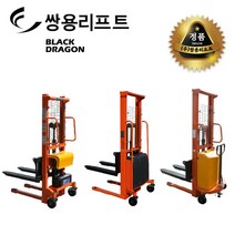 쌍용리프트 포크리프트 상하 전동 스태커(1단형) SEF-1016 | SEF-1516 | SEF-2016, 1개