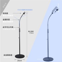 베이비캠 홈캠 가정용cctv 홈cctv360 카메라 ab2l 브래킷 하위 유아용 침대 기둥 설치 데스크탑을 않고, 바닥 종류 최대 높이 1.7m