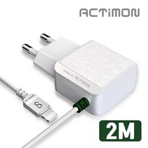 엑티몬 아이폰 8핀 2M 2.1A 일체형 고출력 충전기(아이폰14 아이폰13 아이폰12 아이폰11 아이폰X 아이폰SE 미니 프로 맥스 플러스-군부대 반입가능o 군부대 택배수령x), 화이트