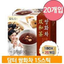 영양 분말 쌍화차 15TX20 견과류 대용량 후식 전통차 어르신 업소 편의점