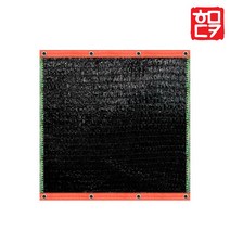 호미닷컴 차광막 그늘막 UV코팅 차양막 (무지개 차광망 2면 4면), 12. 95% 검정 차광막 (2면) 6x10