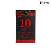 한미양행 CLA 공액리놀레산 오프10 체지방감소 다이어트 800mg42캡슐1박스