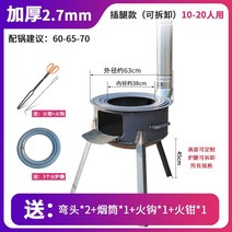 화로대 거꾸로타는화목난로 연통 없는 화목난로 벽난로 오방난로 야외 장작 화목 난로 나무벽난로 펠렛난로 조립식 가스난로 전원주택 야외장작난로, 63cm 두께 3바퀴+사은품 5종 세트