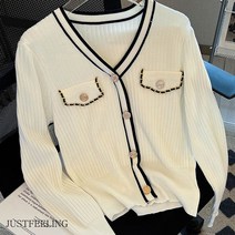 JUSTFEELING 브이넥 니트 가디건 럭셔리한 스웨터 트위드 니트가디건 여성자켓