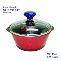 PGM1*^몰세라믹 참숯 코팅 내열 양수 냄비 16cm 찌게 주방용 조리기구 양손 잡이 도구^*1췤pgm, a^^*옵션없슴, a^^*옵션없슴