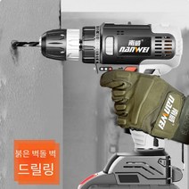 충전용 가정용 드릴 리튬 전환 충격 드릴, 48VF 브러시리스 임팩트 모델 1 배터리 1 충전, 1개