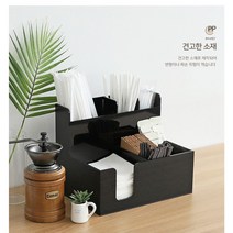 탕비실 무인카페 테이크아웃 냅킨 빨대 디스펜서 정리함