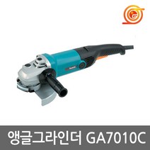 마끼다 GA7010C 그라인더 7인치 2000W 경량형 전기그라인다 바닥연마 철재절단, 1개