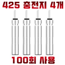 CR BR 425 충전기 충전지 전자찌 케미 밧데리 배터리, 425 충전지만 4개