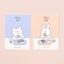 어린이식권 바른손카드 kids Meal(50매), 신랑측