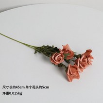 102770 화병 레트로 ins 프랑스어 로맨틱 장미 다섯 머리 조화 꽃 장식품 목가적 인 소녀 심장 사진 소품, 주황색