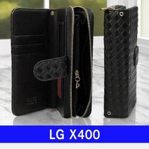 [에이치플러스몰] LG X400 BS체크 멀티지퍼 K121 케이스, 선택:브라운
