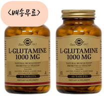솔가 엘글루타민 1000mg 60개입 2통, 2개