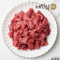 [농협안심한우] 1등급 한우 국거리용 소고기절단 400g, 1개