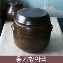 ++티앤북++옹기 일자형 항아리 단지 중 1kg 전통옹기 미니항아리단지 작은옹기항아리 항아리양념통 미니옹기++