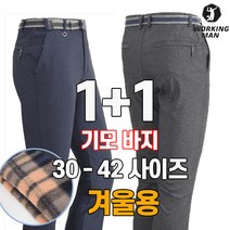 겨울 방한 오리털 전술 털 깔깔이 누빔 패딩 바지