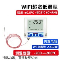 의약품 백신 온도계 습도 측정 알람 센서 백신냉장고 온도 습도, WiFi초광폭저온형배터리내장(보통정확도)