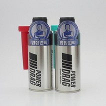 파보니 박명일 명장 파워드래그 첨가제 / 차유리 세차 세정, 가솔린