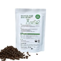 화분월드 홈가드닝 가정용 퇴비 제조 미생물 비료 발효 촉진제, 바이오 발효 킹, 2kg