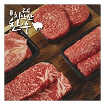[치악산한우]청정한우 명품 혼합선물세트 1호 2.4kg