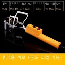 납땜 소형 디핑기 납 주석로 용해로 인두 인두기 미니, E 150W