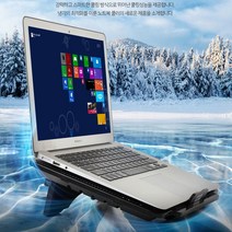 HP Spectre x360 LED쿨링 노트북거치대/높이조절17형, NEXT-NCP2205 쿨링거치대