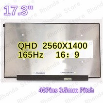 노트북 7인치 LCD 화면 디스플레이 매트릭스 G733QS, 한개옵션5, 한개옵션4, 한개옵션3, 한개옵션2, 01 QHD 2560X1440 165HZ, 01 17
