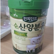 [아이배냇] 컨피던트 순산양분유 1단계 800g 1개