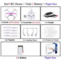에어로쿼드드론 전동 헬기 드론 RC 헬기 키덜트 플라잉볼 jjrc h68g drone with 6k 1080p hd camera wifi fpv quadrocopter rc, 세트5