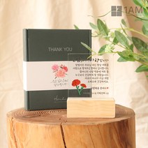 어버이날 선물 아크릴 나무 감사패 충전식 터치 무드등 제작, 04_다시아빠딸