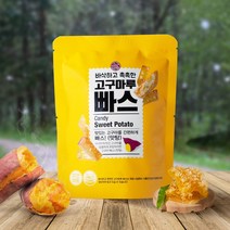 [고구마루] 빠삭촉촉 달달한 이게 빠스(맛탕) 450g x 2봉, 상세 설명 참조, 상세 설명 참조