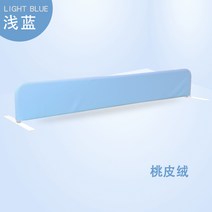 해외 유아 분상신기 아기침대 방압칸막이 침대 칸막이 부러짐 방지침대 펜스-156429, 옵션08