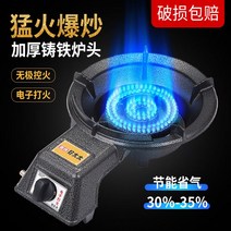 중화렌지 중식 화구 업소용 강력한 고압 화력, 상세이페이지 참고, 소형 가정용 밸브파이프클립 액화 가스