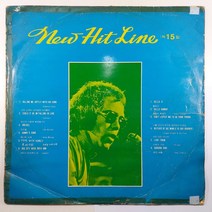 (중고LP) NEW HIT LINE 제15집/ 자켓 닳음 얼룩 있음 파손은 수선함/ 음반 상태 양호/ 물세척