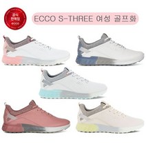 ECCO 에코 S-THREE 여성 골프화