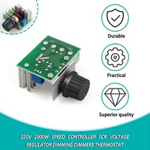 모터속도조절 dc모터 1pc 220v 2000w 속도 컨트롤러 scr 전압 조정기 디밍 조광기 온도 조절기 전자 금형 전압 조정기 모듈 호환 지원, 없음